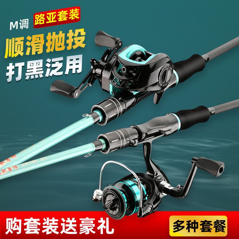 Spinning-Baitcasting-Köder für – Fishing Rod Fly Bewertung und Preis